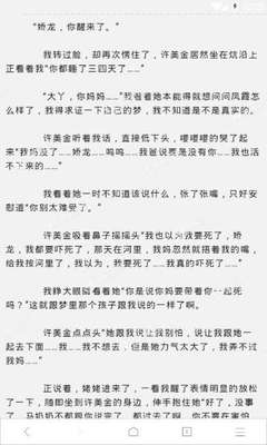 持有申根签证菲律宾可以免签停留7天吗？